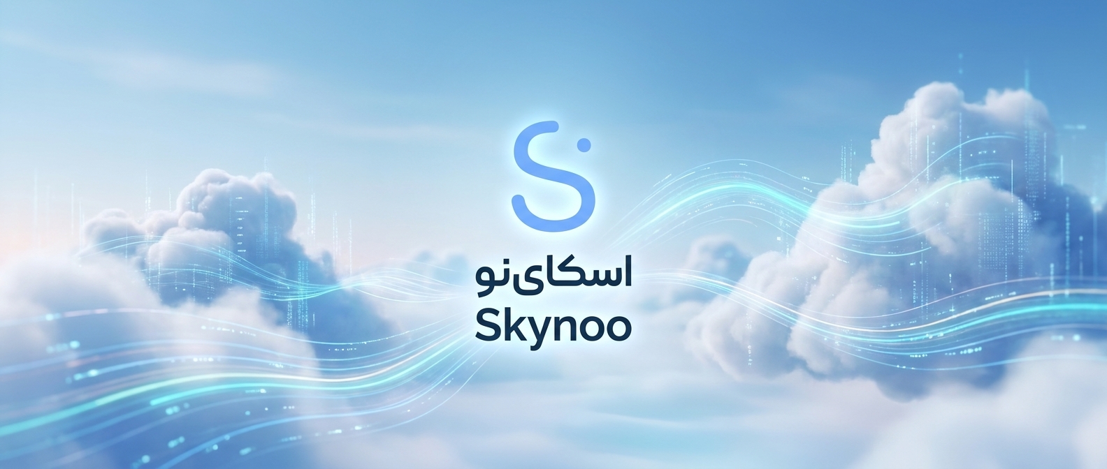 داستان Skynoo